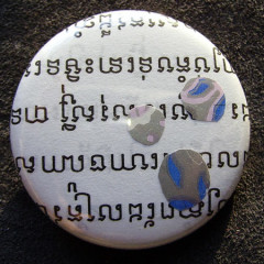 Badge-Khmer Iris