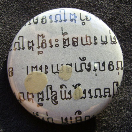 Badge Khmer aux Oeufs d'Or