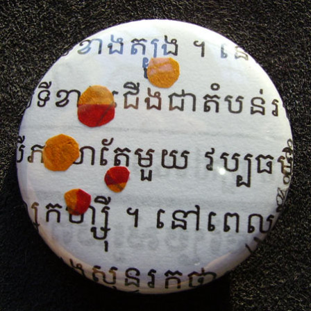 Badge Khmer Pastilles Prière