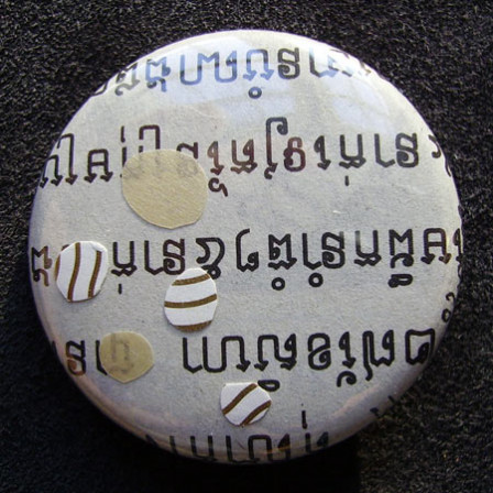 Badge Khmers Pastilles d'Or