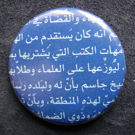 Badge-Bleu Arabe