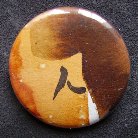 Badge Homme