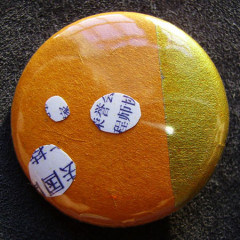 Badge Prière Orange